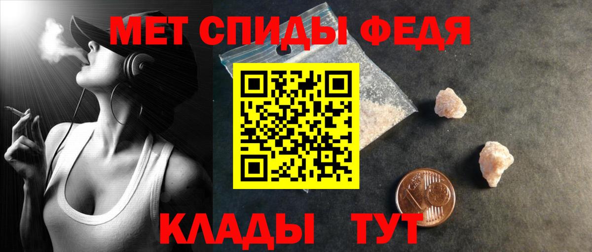 АМФ  Вход с VPN  Корсаков  АМФЕТАМИН 98%  АМФЕТАМИН 