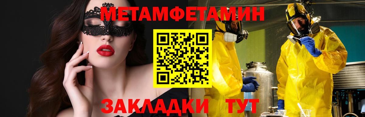 АМФ 97% Корсаков