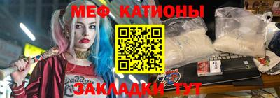 мефедрон Комсомольск-на-Амуре