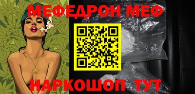 прущая мука Коммунар
