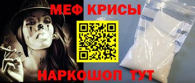 прущая мука Коммунар
