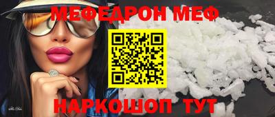 амфетамин Конаково