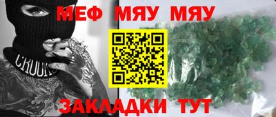 амфетамин Конаково