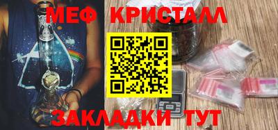 амфетамин Конаково