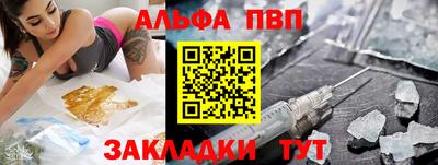 мефедрон Комсомольск-на-Амуре