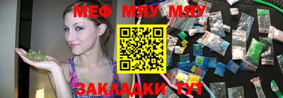 прущая мука Коммунар