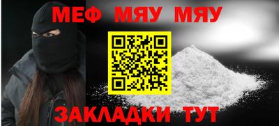 амфетамин Конаково