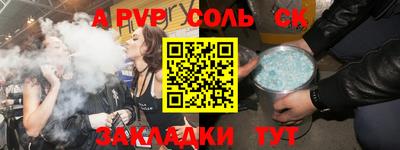 мефедрон Комсомольск-на-Амуре