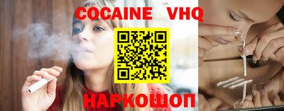 мефедрон Комсомольск-на-Амуре