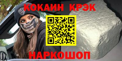 амфетамин Конаково