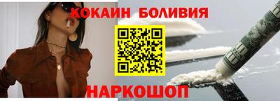мефедрон Комсомольск-на-Амуре