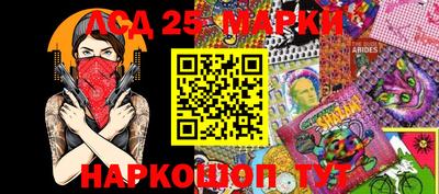 амфетамин Конаково