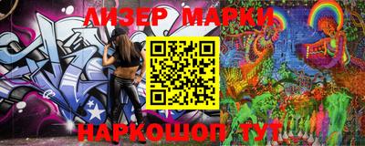 прущая мука Коммунар
