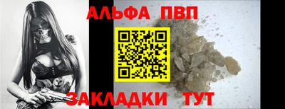 амфетамин Конаково