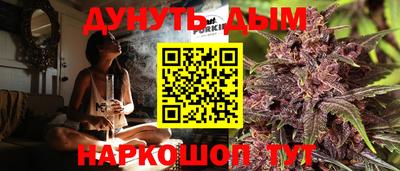 прущая мука Коммунар