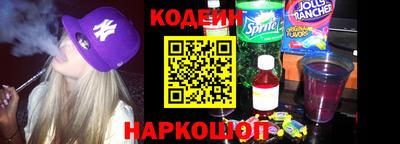 мефедрон Комсомольск-на-Амуре