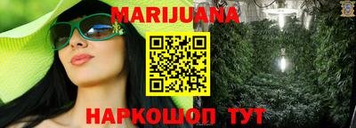 мефедрон Комсомольск-на-Амуре