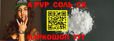 прущая мука Коммунар