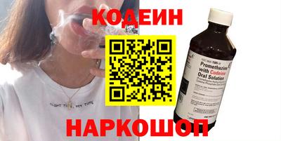 мефедрон Комсомольск-на-Амуре
