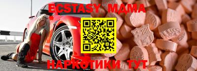 амфетамин Конаково