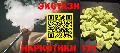 амфетамин Конаково