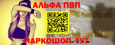 прущая мука Коммунар