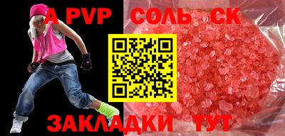 амфетамин Конаково