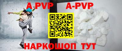 прущая мука Коммунар