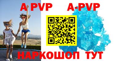 амфетамин Конаково
