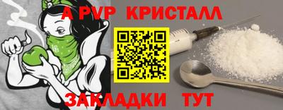 амфетамин Конаково