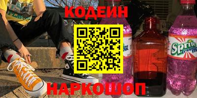 мефедрон Комсомольск-на-Амуре