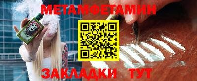 амфетамин Конаково