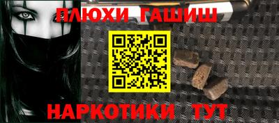 мефедрон Комсомольск-на-Амуре