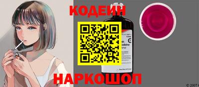 мефедрон Комсомольск-на-Амуре