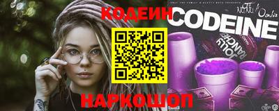 мефедрон Комсомольск-на-Амуре