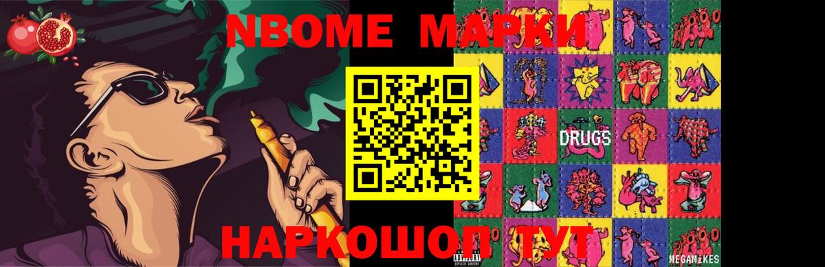 ЛСД экстази ecstasy Корсаков