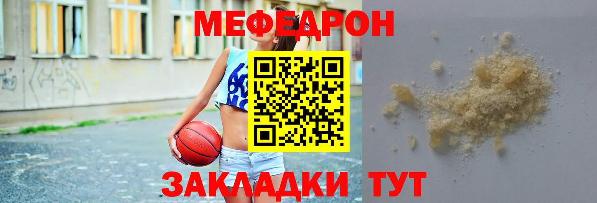 Меф 4 MMC  Вход с VPN  Меф  МЕФ 4 MMC  Корсаков 