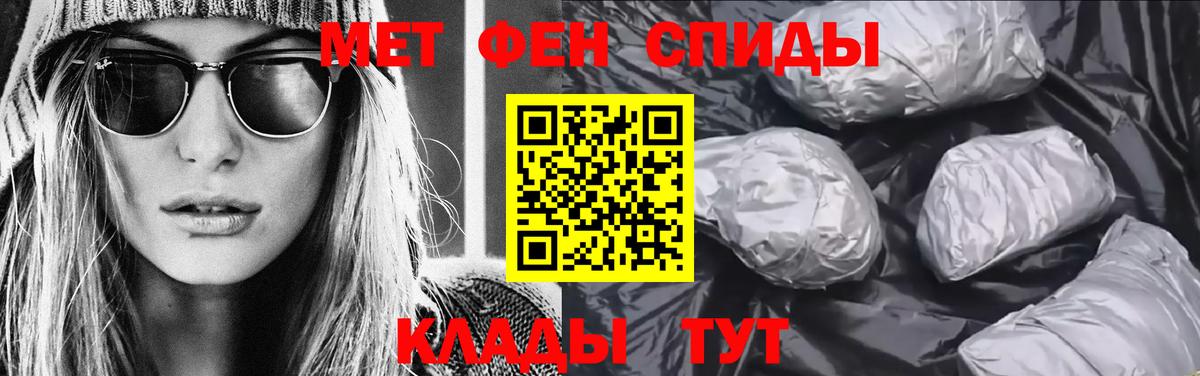 Метамфетамин Декстрометамфетамин 99.9% Корсаков