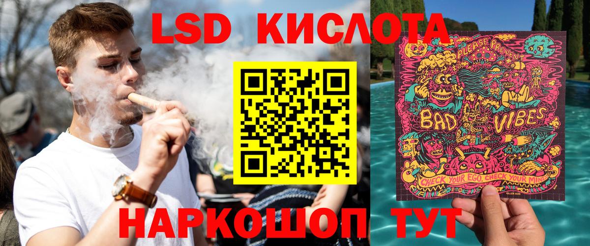 Марки 25I-NBOMe 1500мкг  Вход с VPN  Корсаков  где можно купить   Марки 25I-NBOMe 1500мкг 