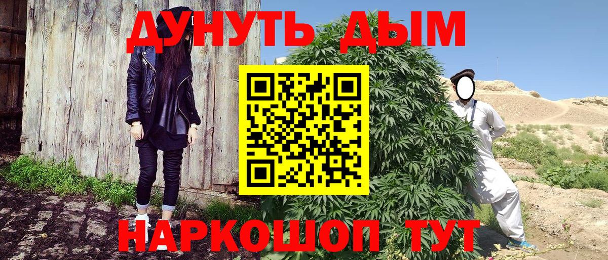 Бошки марихуана Bruce Banner  Вход с VPN  Корсаков  Марихуана AK-47 